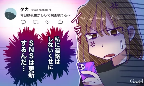 女性の本音 彼が連絡をくれないタイプだったら別れる 別れない ローリエプレス