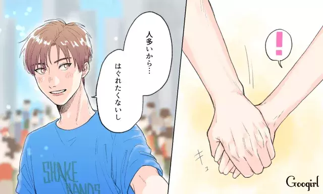 こんなときに 男性がデートで手を繋ぎたいと思う瞬間 ローリエプレス
