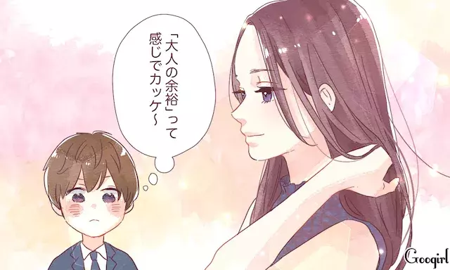 色っぽさの秘密は教養 年齢関係なくモテ続ける女性の共通点4つ ローリエプレス