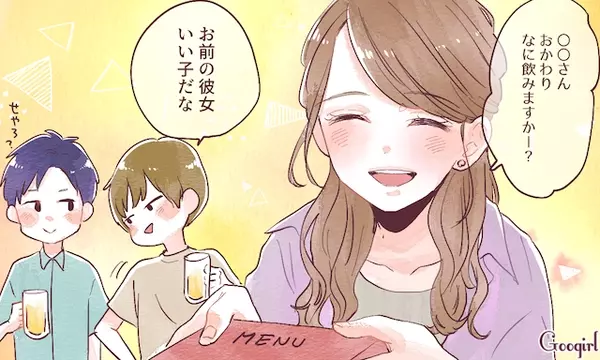 見せびらかしたい 周りに自慢したくなる彼女 の特徴4つ ローリエプレス 見せびらかしたい 周りに自慢したくなる彼女 の特徴4つ ローリエプレス