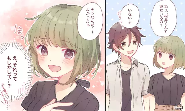 好きなの 好きじゃないの 男心をゆさぶる絶妙な好意の伝え方 ローリエプレス 好きなの 好きじゃないの 男心をゆさぶる絶妙な好意の伝え方 ローリエプレス