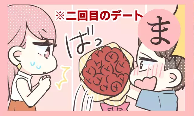 本気で好きになった女性には 恋愛格言かるた ま ローリエプレス