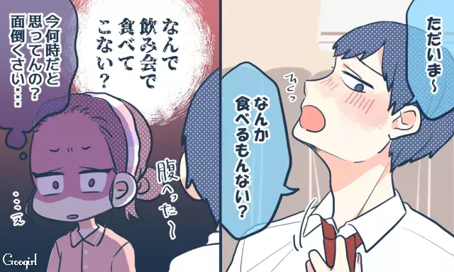 愛が冷めていく 夫のことを 面倒くさいな と思った瞬間 ローリエプレス