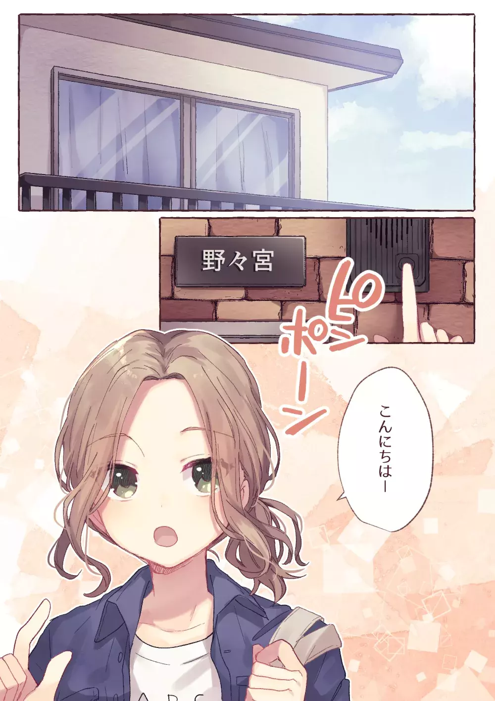 好きになった彼は だった オタク女子が恋したら Vol 7 ローリエプレス