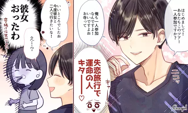 よく見るとイケメンじゃない 勘違いで恋するシチュエーション ローリエプレス よく見るとイケメンじゃない 勘違いで恋するシチュエーション ローリエプレス