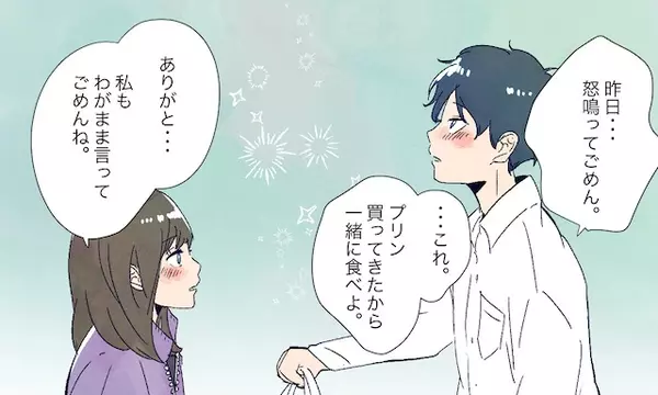 やっぱり譲れない 結婚するなら譲れないお相手の条件5つ ローリエプレス