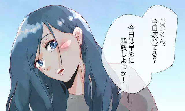 ますます彼に愛される 最初よりも大切にされる彼女の特徴 ローリエプレス ますます彼に愛される 最初よりも大切にされる彼女の特徴 ローリエプレス