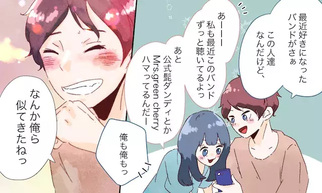 ますます彼に愛される 最初よりも大切にされる彼女の特徴 ローリエプレス ますます彼に愛される 最初よりも大切にされる彼女の特徴 ローリエプレス