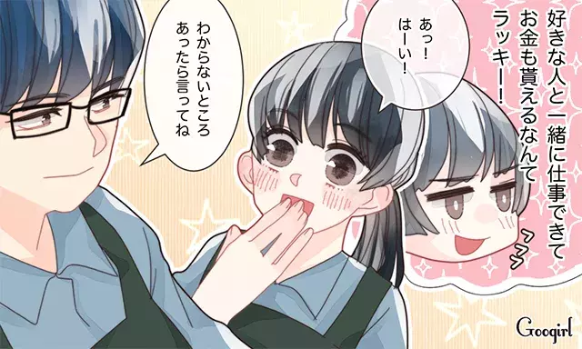 学生時代の淡い恋 バイト先での恋愛あるある4選 ローリエプレス 学生時代の淡い恋 バイト先での恋愛あるある4選 ローリエプレス