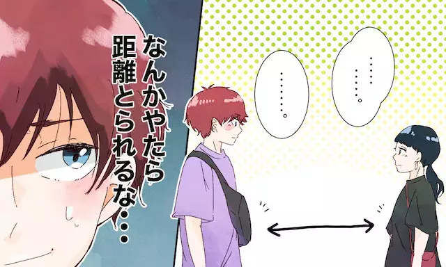 一定の距離を確保 女性が興味のない男性にとる態度とは ローリエプレス