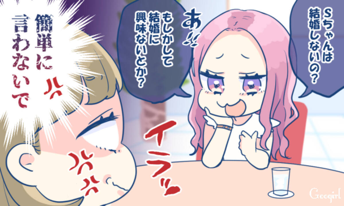 簡単に言わないで 猛烈にイラッとする一言 ローリエプレス