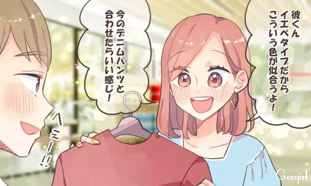 彼氏の服装がダサい そのとき彼女はどうする 対応法4選 ローリエプレス 彼氏の服装がダサい そのとき彼女はどうする 対応法4選 ローリエプレス