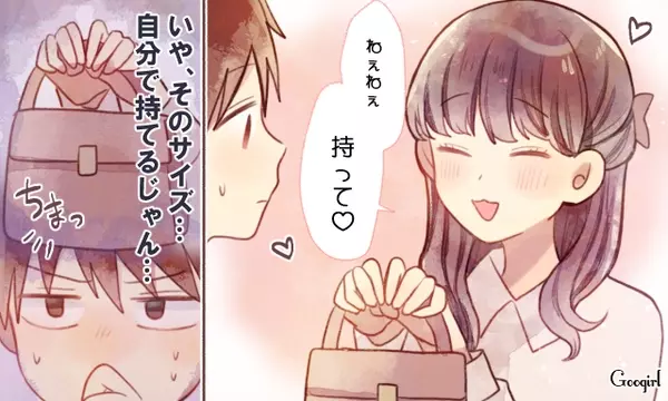 Googirl座談会 女子の計算って意外とバレてる 男子に聞いた ぶりっこ と 可愛い の境界線とは ローリエプレス