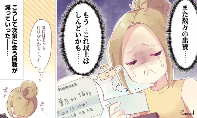 遠距離恋愛がうまくいかなかった女子に聞いた 別れの原因5選 ローリエプレス 遠距離恋愛がうまくいかなかった女子に聞いた 別れの原因5選 ローリエプレス