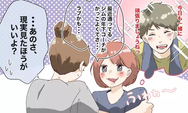 いつも一方通行 女性が 報われない恋 をしてしまう理由とは ローリエプレス