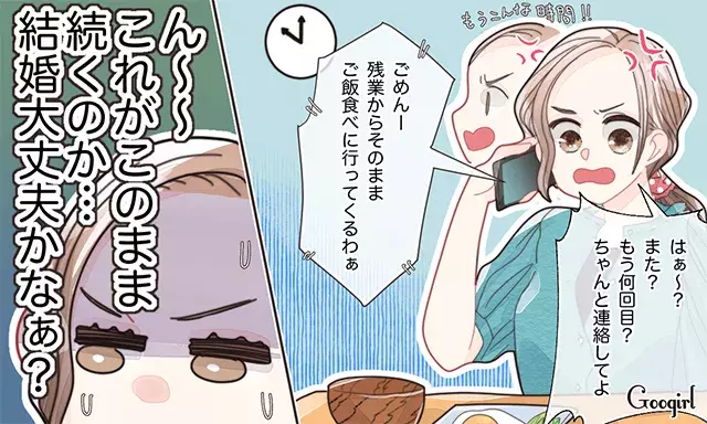 本当に添い遂げる 結婚前 同棲中にチェックしたいポイント ローリエプレス