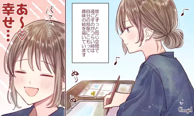 ずっと一緒は息苦しい 同棲中の密かな癒やし4選 ローリエプレス