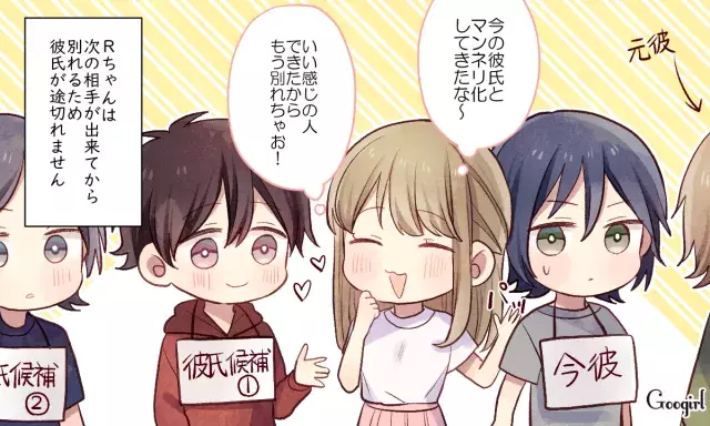 モテの秘密！ いつも彼氏が途切れない女性が意識していること4つ - ローリエプレス