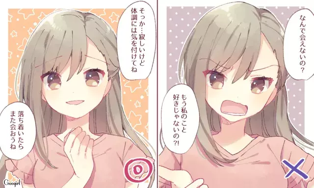 それは重たいと思われているかも 重たい女と一途な女の違い4つ ローリエプレス