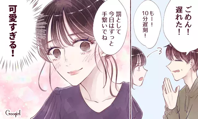 可愛すぎやろ 男性がメロメロになっちゃう うれしい甘え方 4つ ローリエプレス 可愛すぎやろ 男性がメロメロになっちゃう うれしい甘え方 4つ ローリエプレス