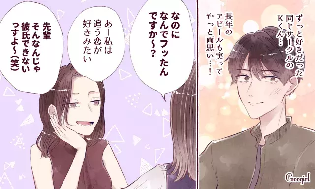 彼氏が欲しいけれどできない女子 がやりがちなこと 後編 ローリエプレス 彼氏が欲しいけれどできない女子 がやりがちなこと 後編 ローリエプレス