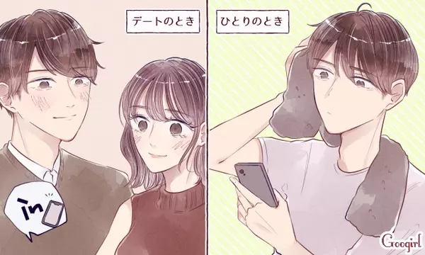 男性が 本当に好きな女性 には苦にならないこと4つ ローリエプレス