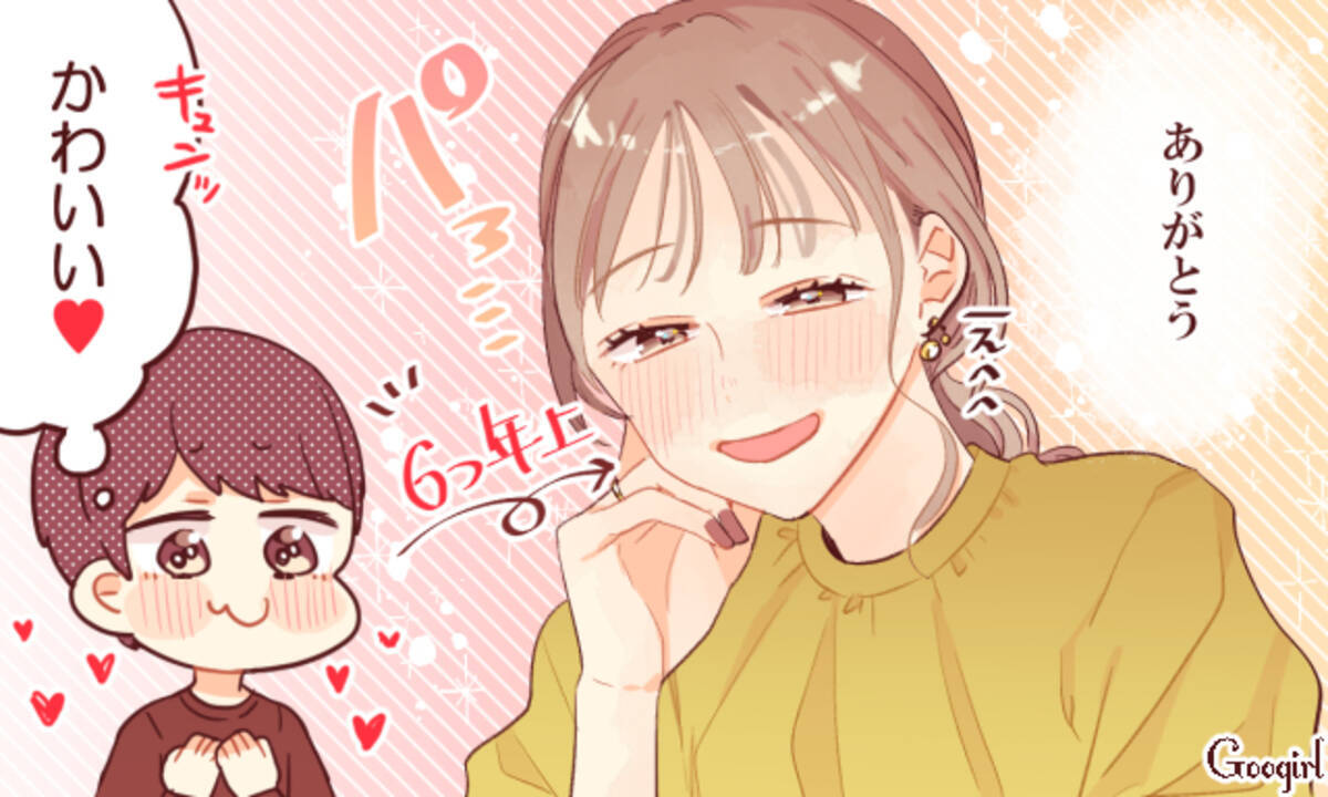 モテる大人の女性に 男性が 年上彼女 に求めていること4つ ローリエプレス モテる大人の女性に 男性が 年上彼女 に求めていること4つ ローリエプレス