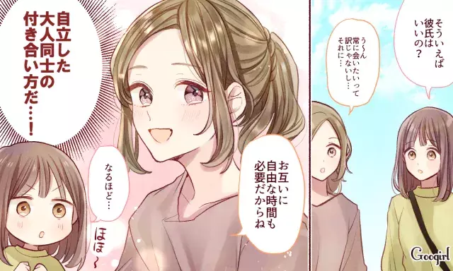 出会いのきっかけは 長続きしそう と感じるカップルの特徴4つ ローリエプレス