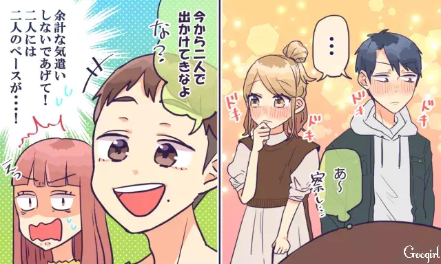 空気読みすぎ 察しの良い男性と付き合って苦労したエピソード ローリエプレス