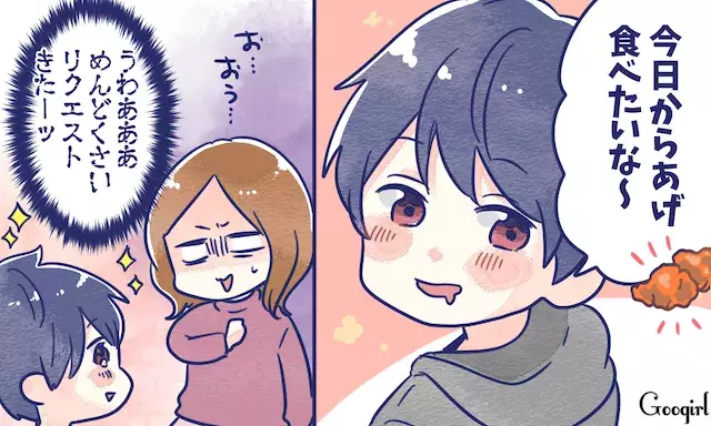 彼氏から ちょっぴり面倒な料理 を頼まれたらどうする ローリエプレス