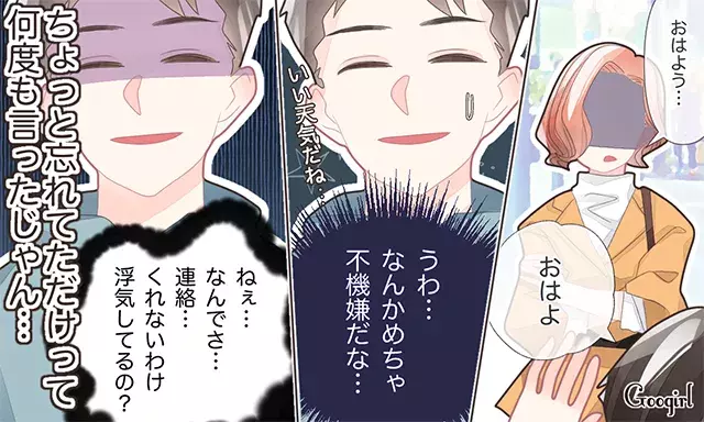 なんで連絡してくれないわけ 彼氏をげんなりさせてしまうngワード5つ ローリエプレス なんで連絡してくれないわけ 彼氏をげんなりさせてしまうngワード5つ ローリエプレス