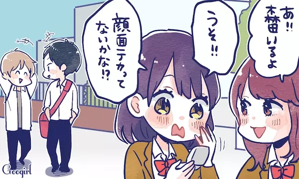 共学の女子ってあざとい 男子がいるだけで女子はこんなに変わるんです Googirlアンケート調査 ローリエプレス