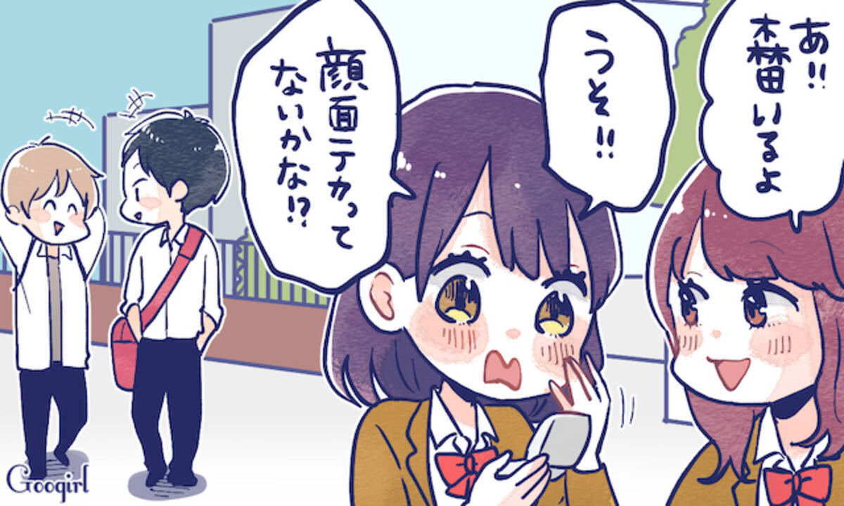 共学の女子ってあざとい 男子がいるだけで女子はこんなに変わるんです Googirlアンケート調査 ローリエプレス