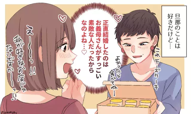 ときめきだけじゃない 結婚の決め手となるポイント4つ ローリエプレス