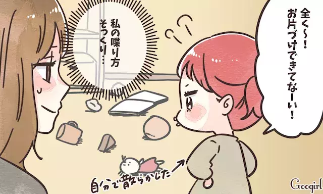 まるで演劇部 なりきり2歳児エピソード4選 ローリエプレス