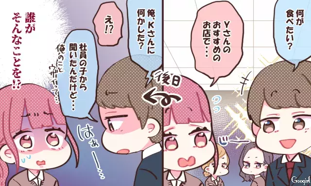 ジェラシーっ 恋愛がらみで嫉妬されたエピソード ローリエプレス ジェラシーっ 恋愛がらみで嫉妬されたエピソード ローリエプレス