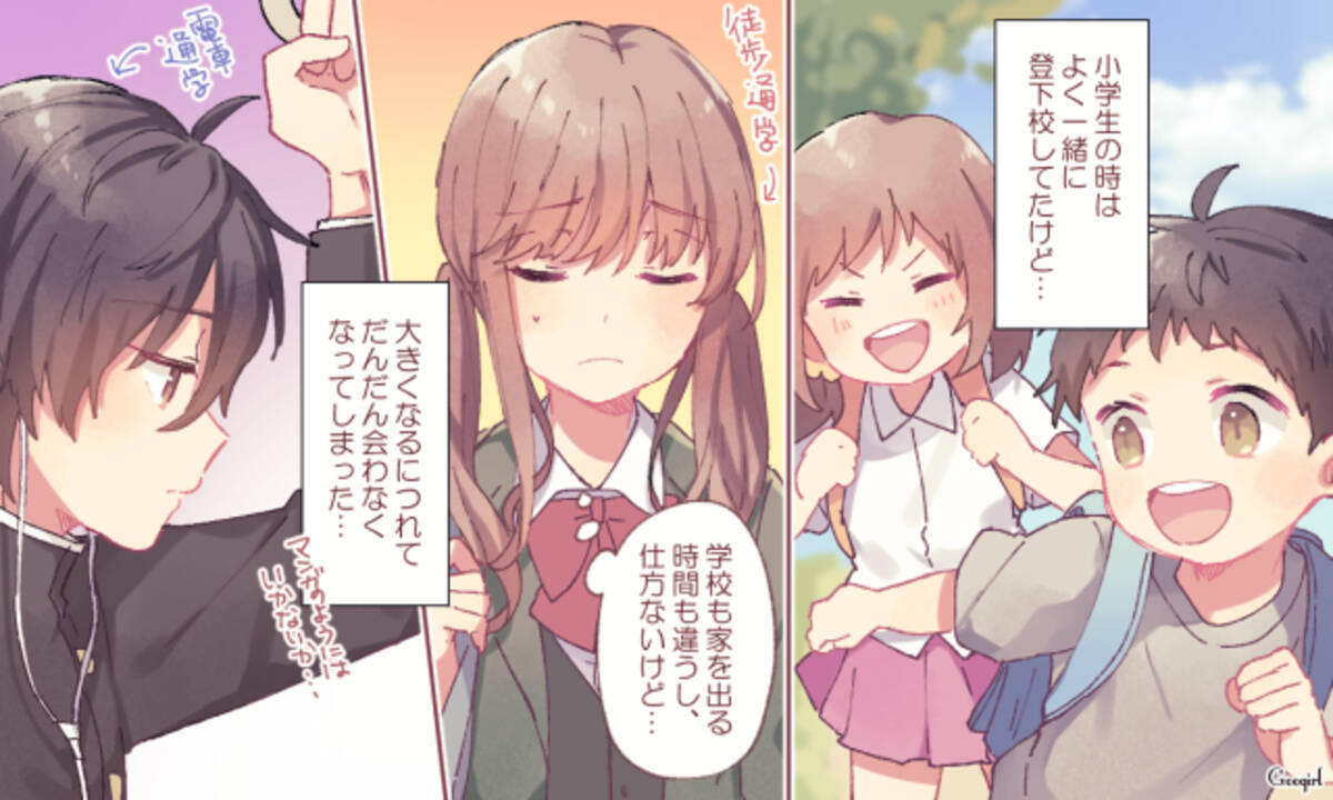 幼なじみは幼なじみのまま 漫画のようにいかなかった恋愛エピソード ローリエプレス