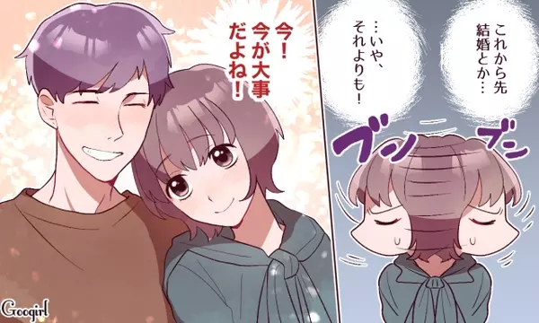 立場が逆転 彼に追いかけられるようになった女性の考え方 ローリエプレス