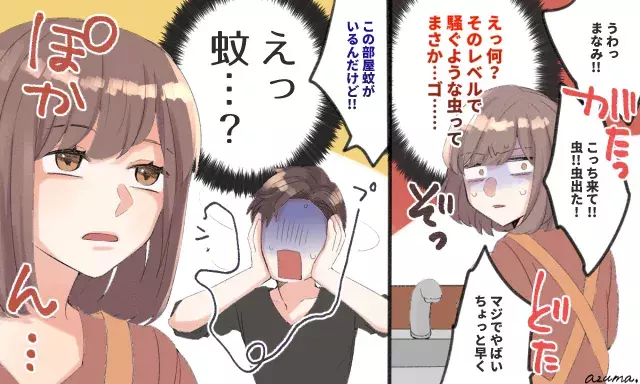 共感できる 好感度ダダ下がり な男性のマイナスポイント4つ ローリエプレス 共感できる 好感度ダダ下がり な男性のマイナスポイント4つ ローリエプレス