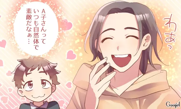 男性が 性格美人だな と内面にゾッコンになる女性の特徴4つ ローリエプレス