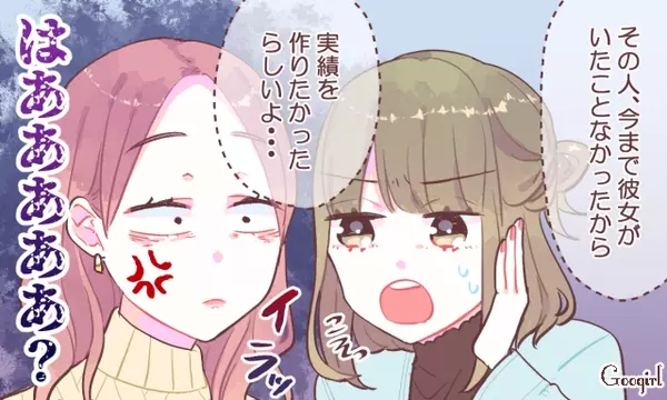 思わず困惑 つまらなそうだったのに2回目のデートに誘ってくる理由 ローリエプレス