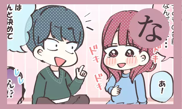 なんてことを 奥さんの気持ちをガン無視する夫とは ダメ旦那かるた な ローリエプレス
