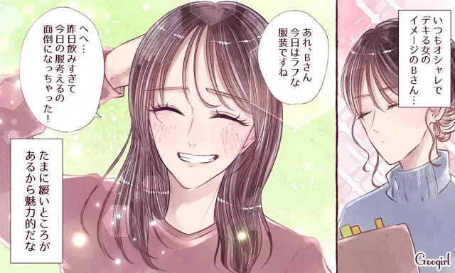 毎日一緒だからわかる 男性が 職場女子 を好きになったきっかけ ローリエプレス