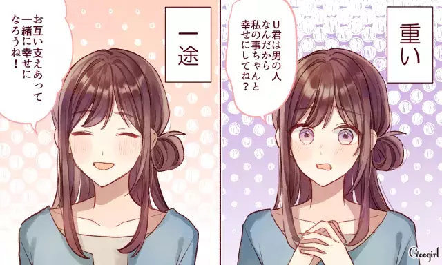 いつも 重い と振られる 一途 と 重い の違いって ローリエプレス