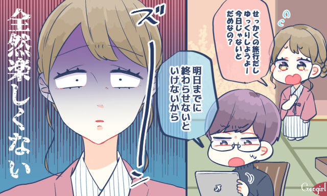もう二度と行きたくない！ 彼との「旅先での最悪エピソード」4つ ローリエプレス