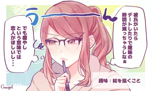 恋人がいらないワケじゃないけど 女子が 一人がラク と思う理由 ローリエプレス