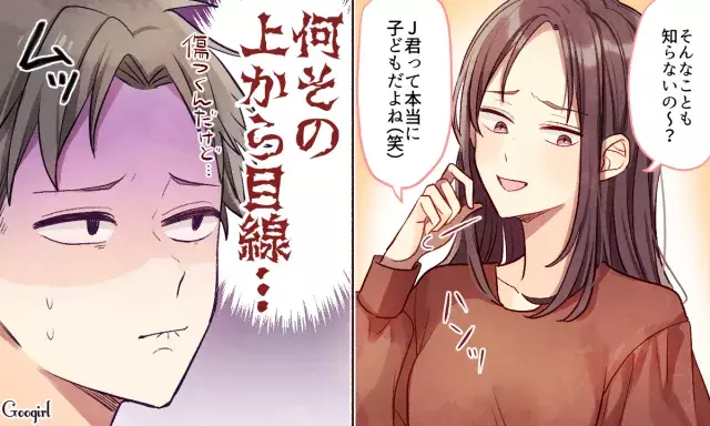 やっちゃダメ 男性が年上彼女に 本当はやめて欲しいこと 4つ ローリエプレス やっちゃダメ 男性が年上彼女に 本当はやめて欲しいこと 4つ ローリエプレス