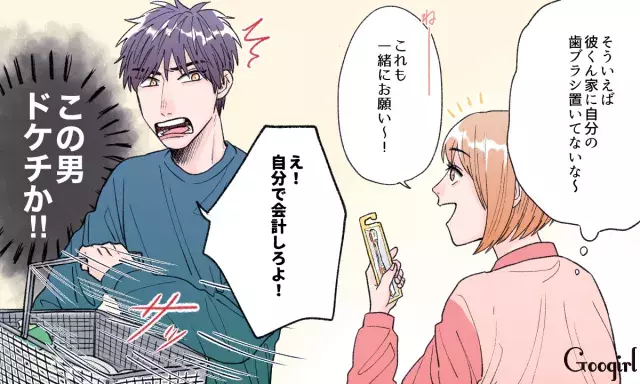 奢りなら高級焼肉 彼氏がケチすぎて引いたエピソード4選 ローリエプレス 奢りなら高級焼肉 彼氏がケチすぎて引いたエピソード4選 ローリエプレス