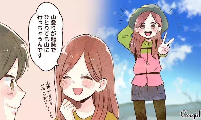 男性が お近づきになりたい と興味を引かれる女性の特徴4つ ローリエプレス 男性が お近づきになりたい と興味を引かれる女性の特徴4つ ローリエプレス