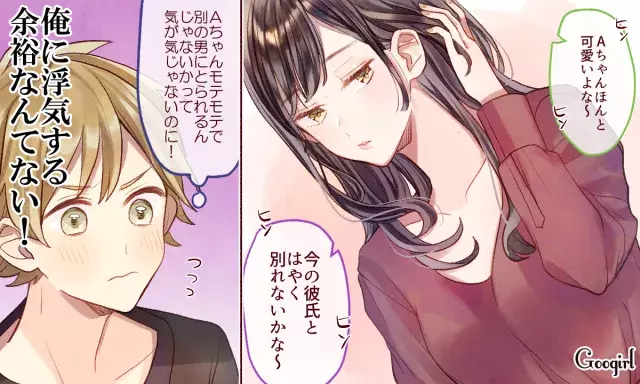 男子人気が高い 浮気をさせない女性の特徴5つ ローリエプレス 男子人気が高い 浮気をさせない女性の特徴5つ ローリエプレス